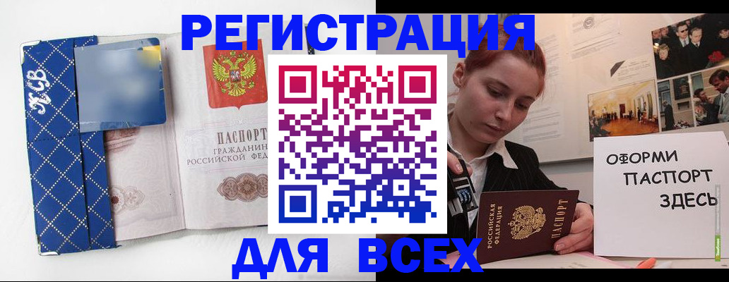 найти адрес прописки в Нелидово